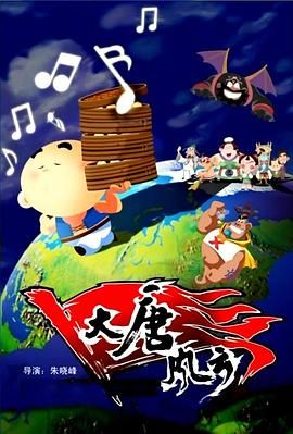 r四虎